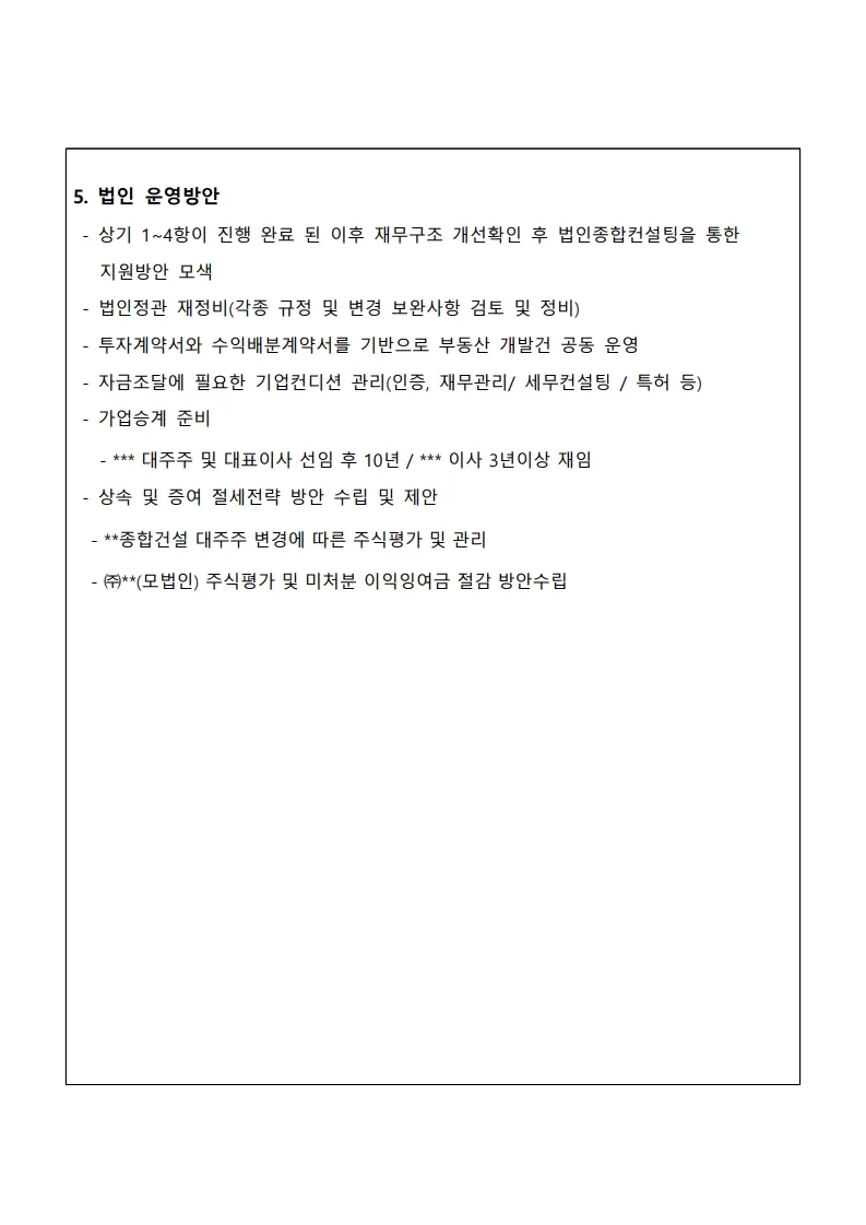 이미지 3