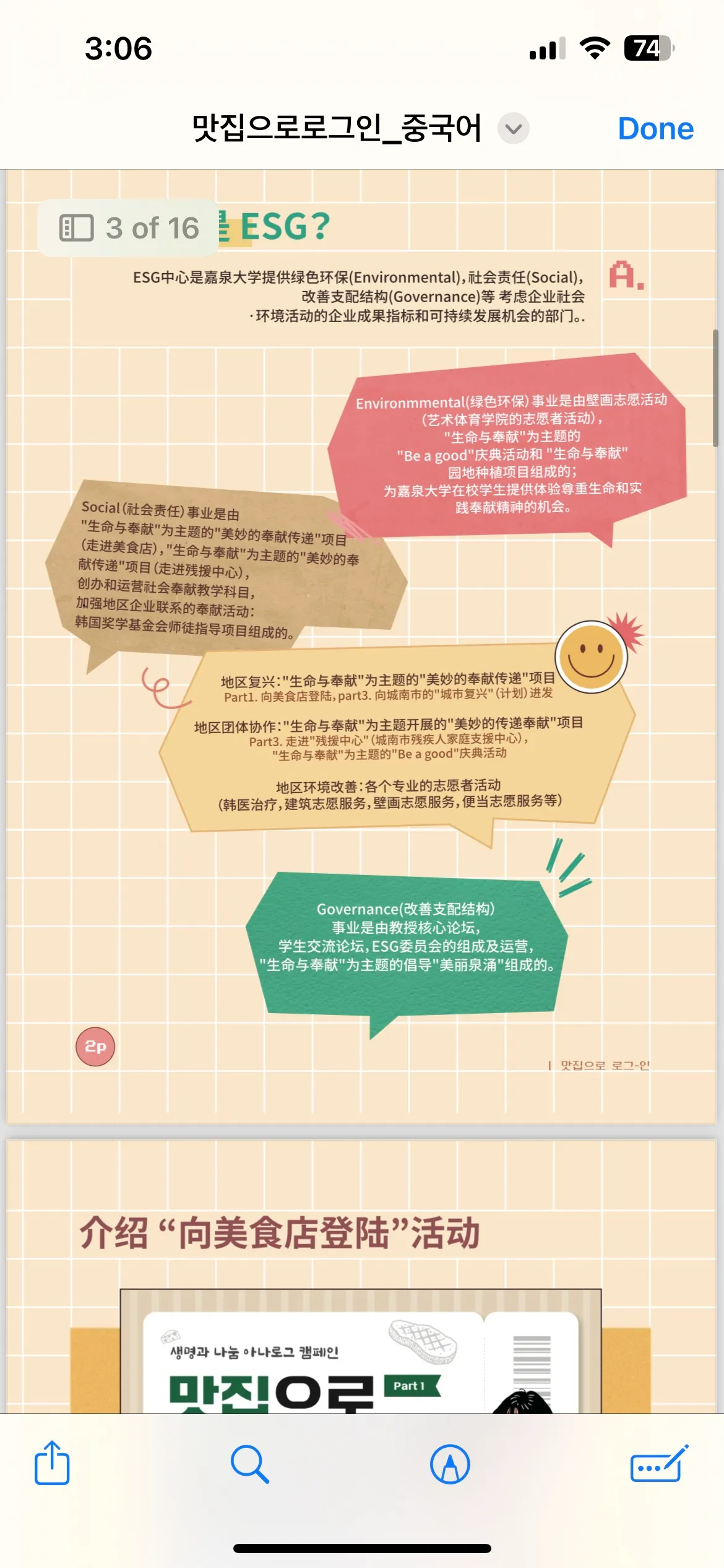 이미지 4