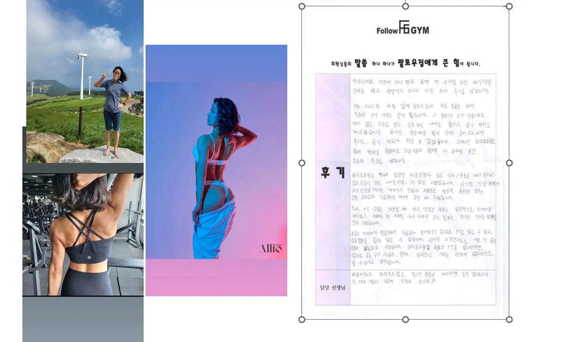 포트폴리오 이미지