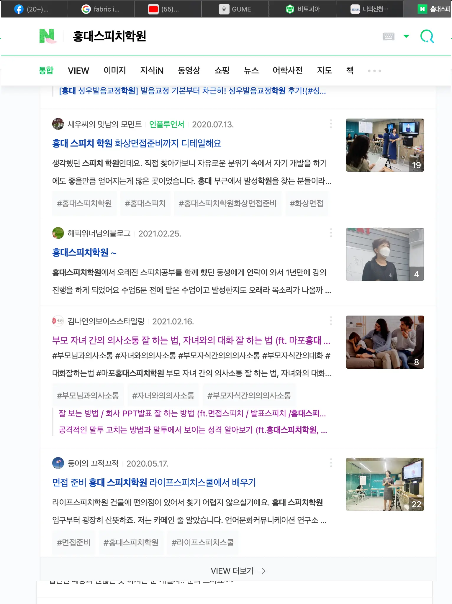 컨텐츠비저너리랩 / 김유연 - 숨고, 숨은고수 컨텐츠비저너리랩