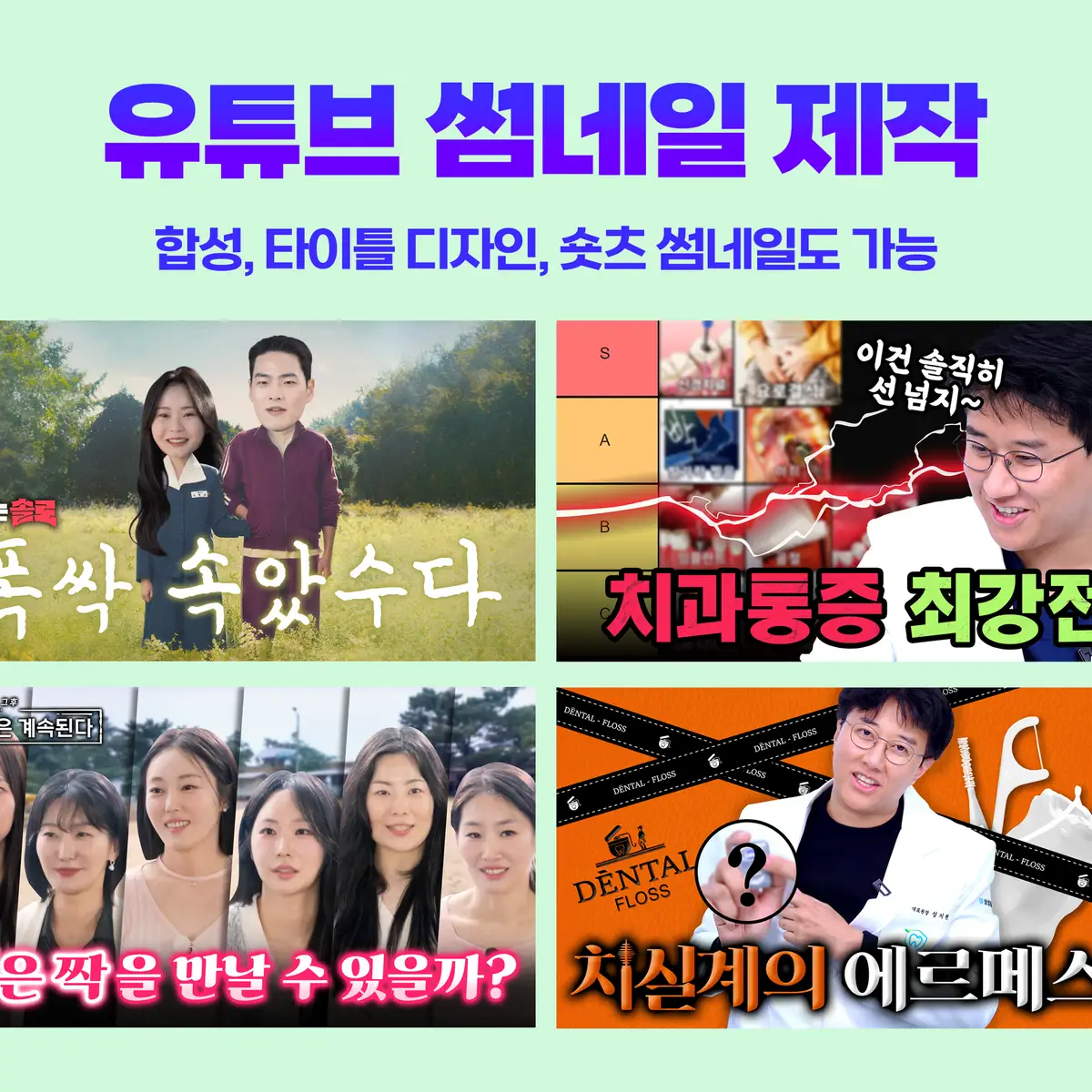 포트폴리오 이미지