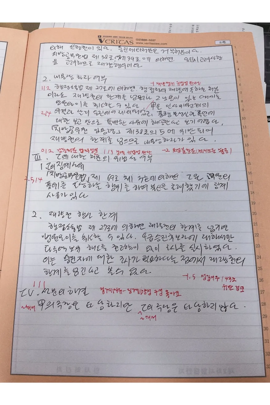 이미지 10