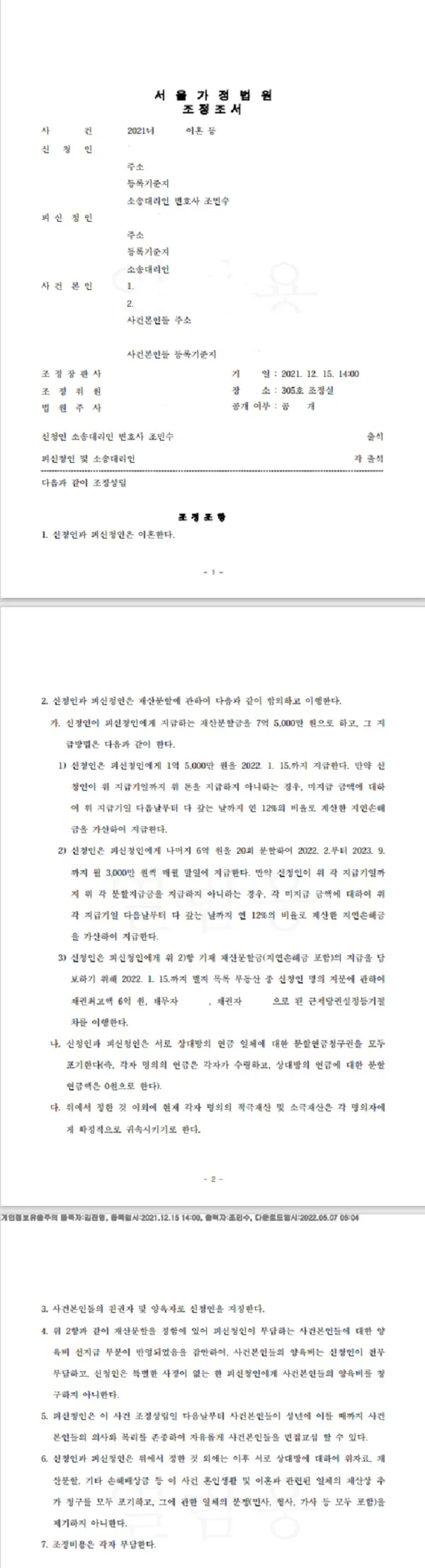 이미지 3