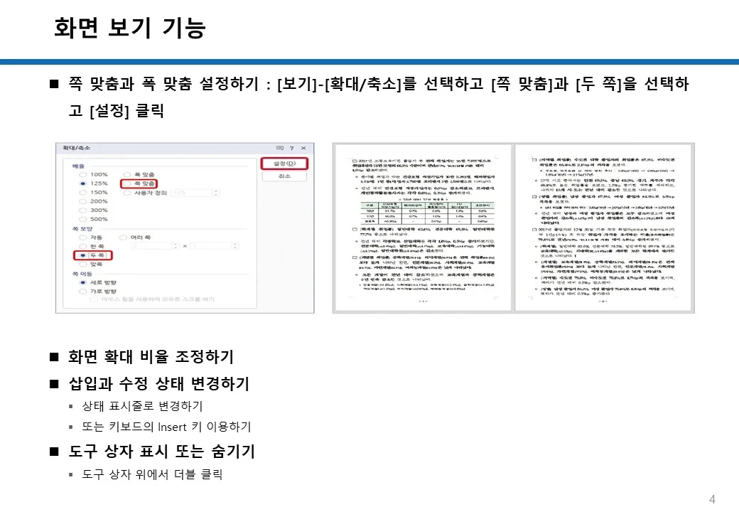 이미지 2
