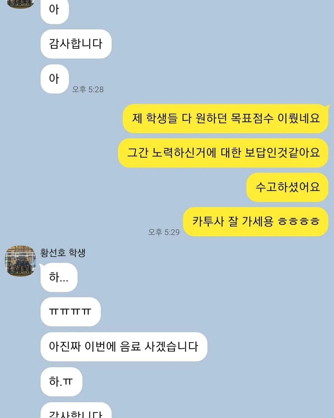이미지 3