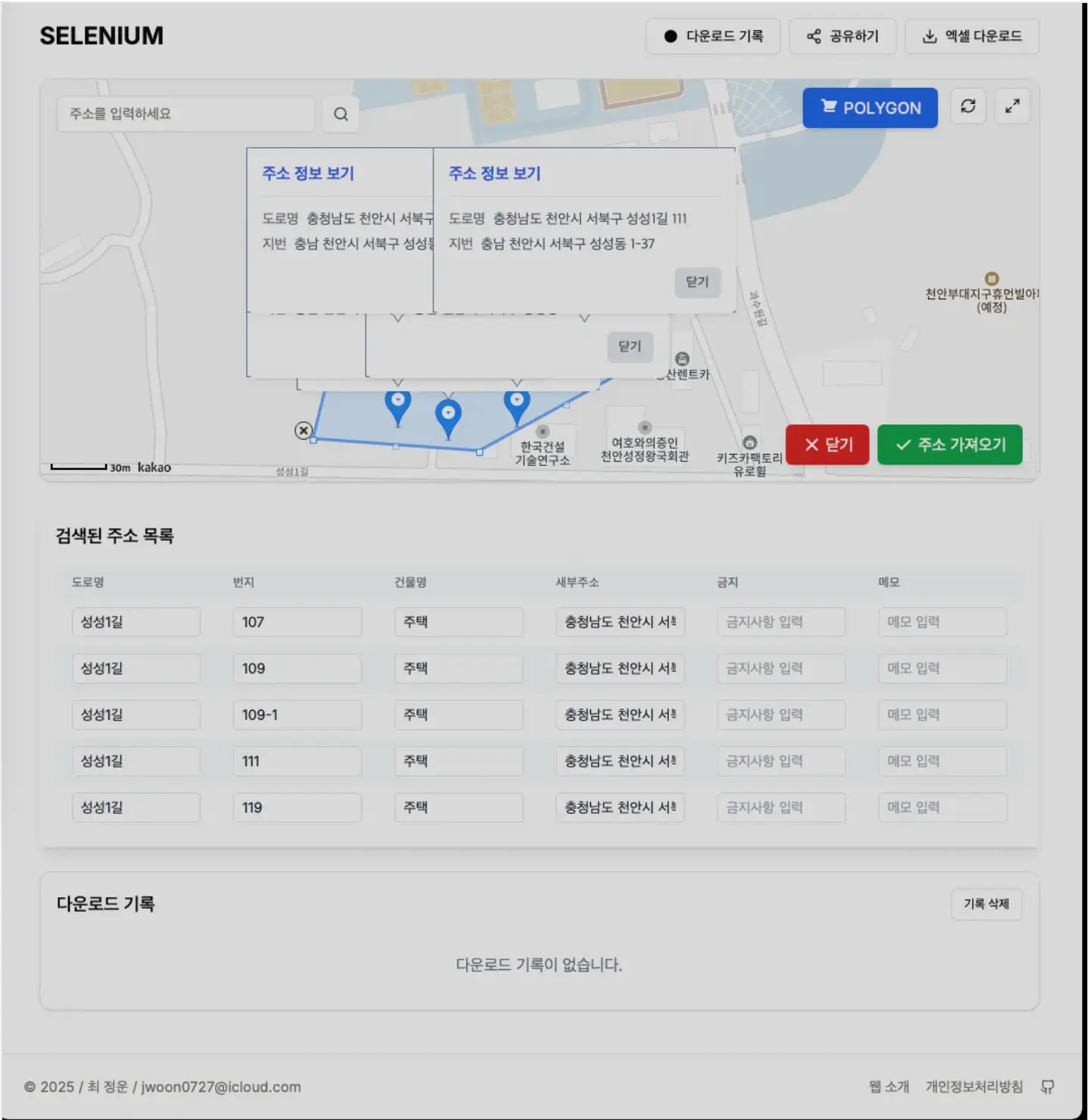 이미지 6