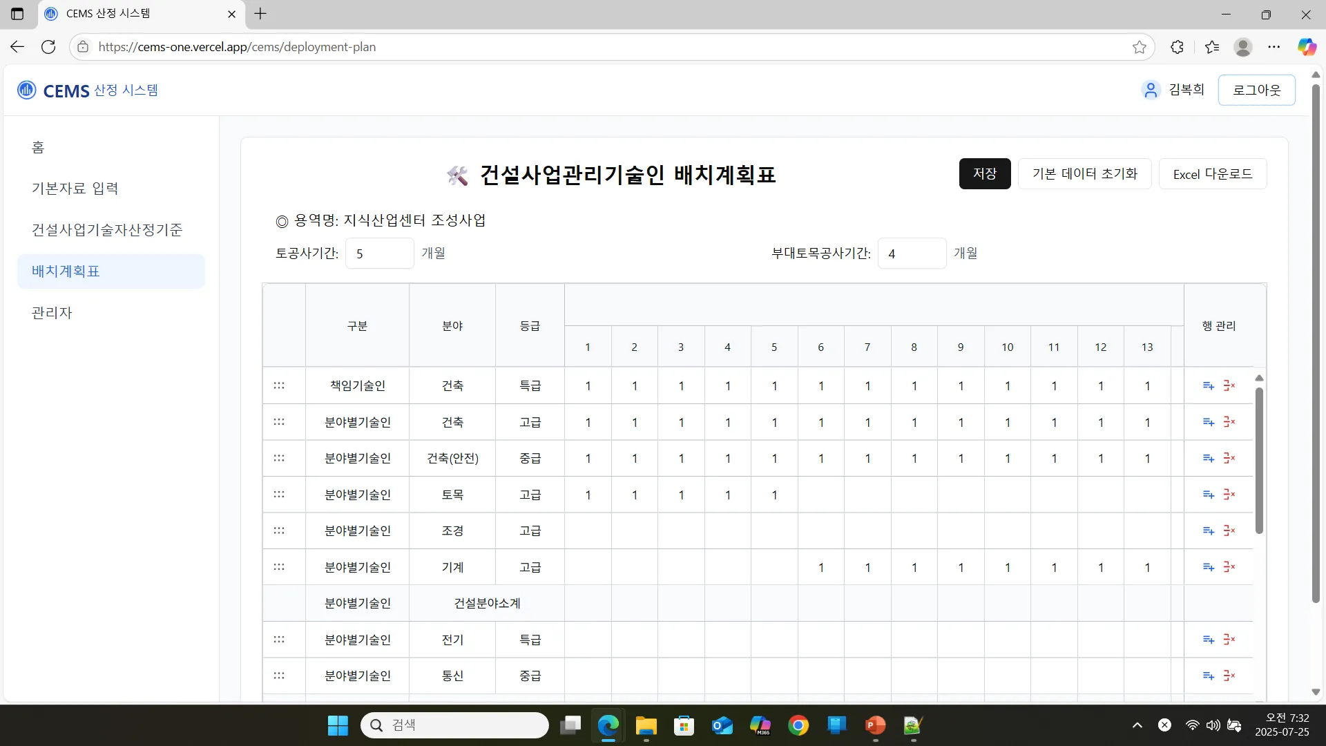 이미지 5