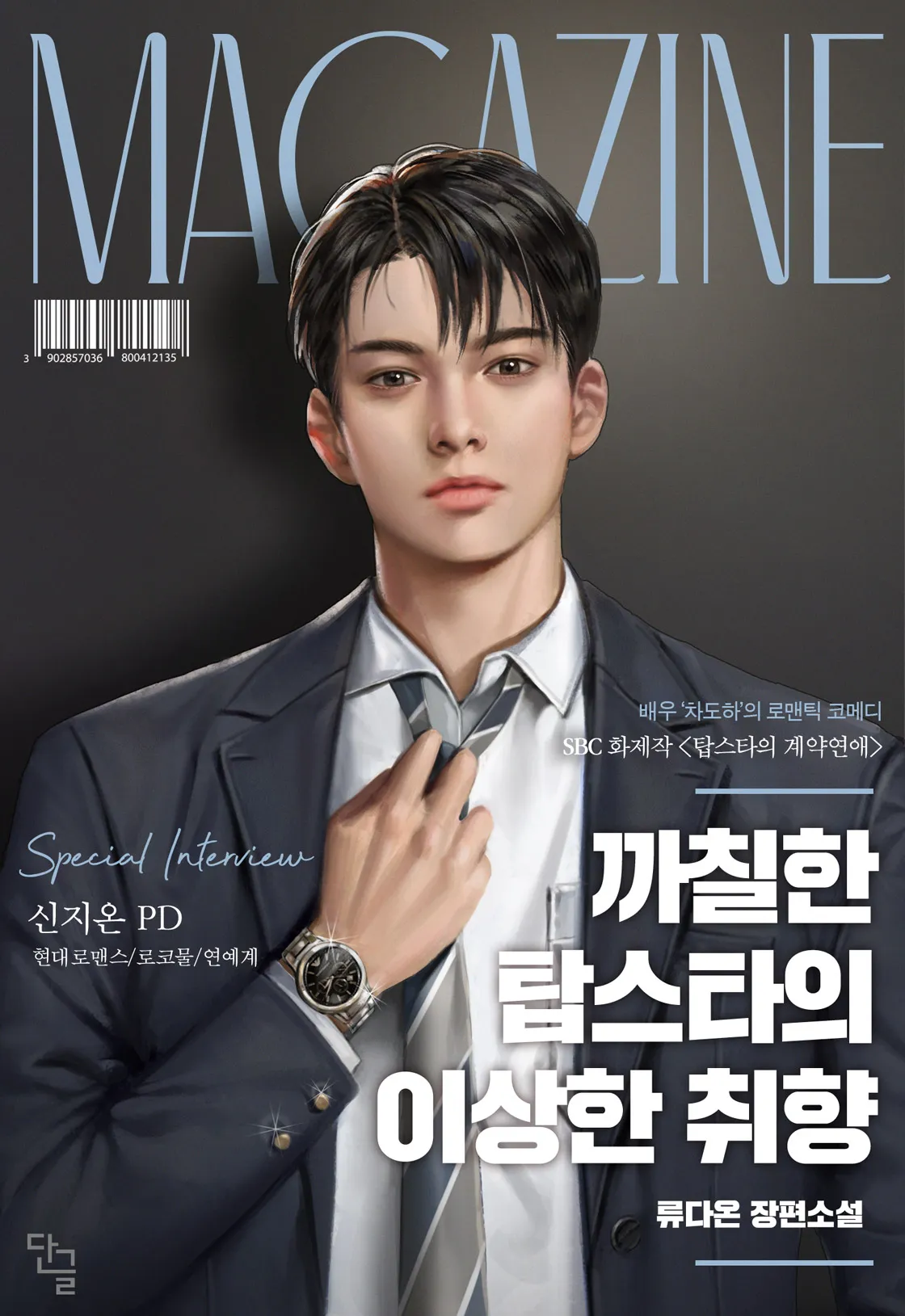 포트폴리오 이미지