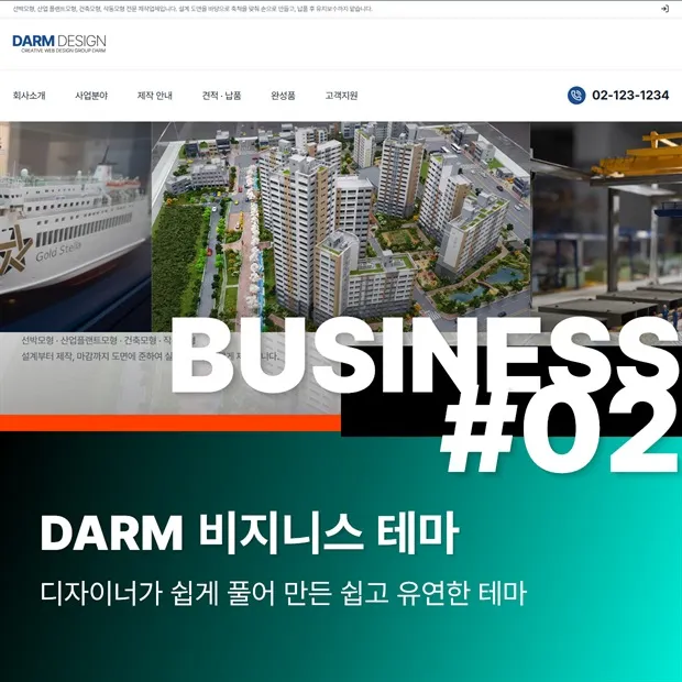 포트폴리오 이미지
