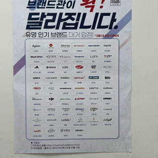 전단지 포스터 배너