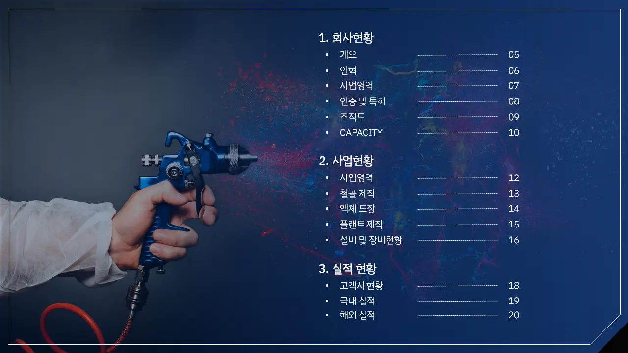 이미지 3