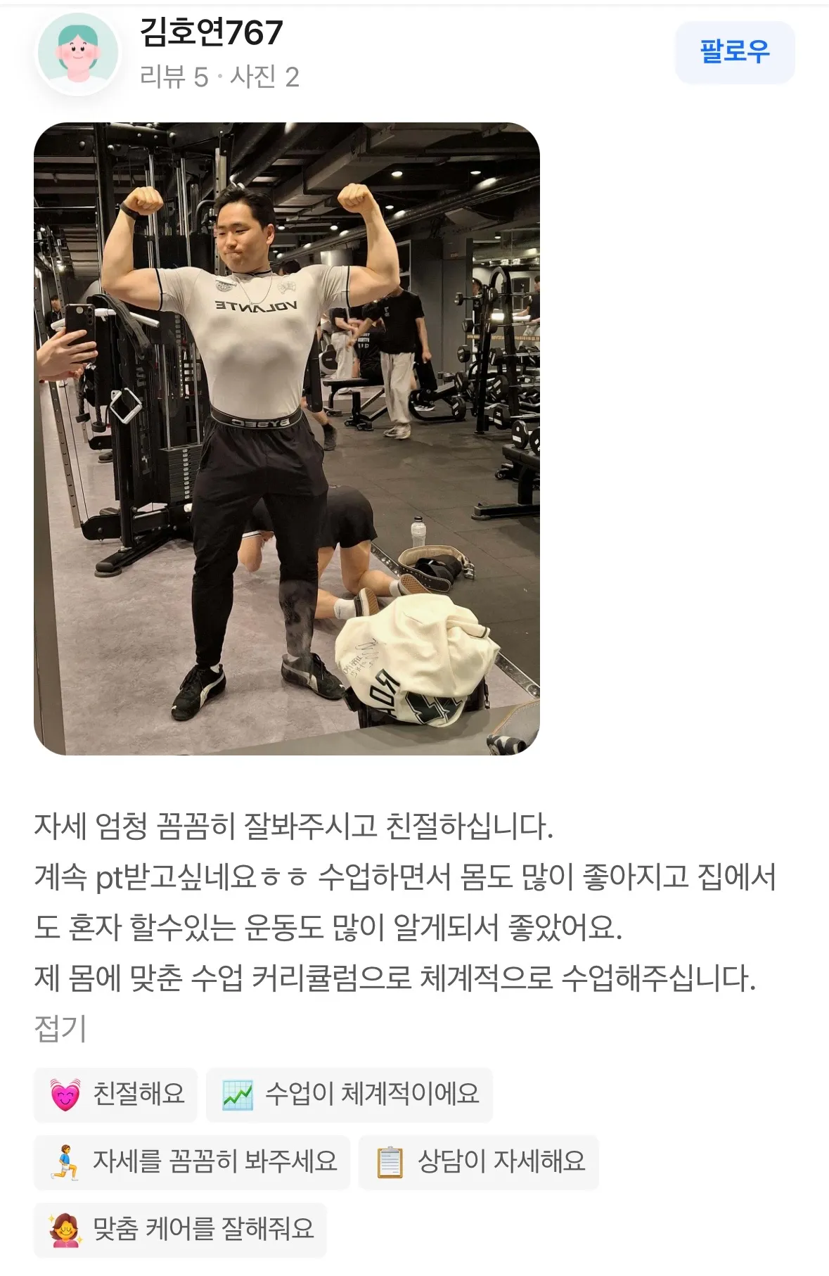 이미지 5