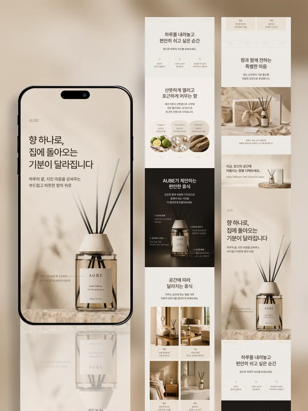 포트폴리오 이미지