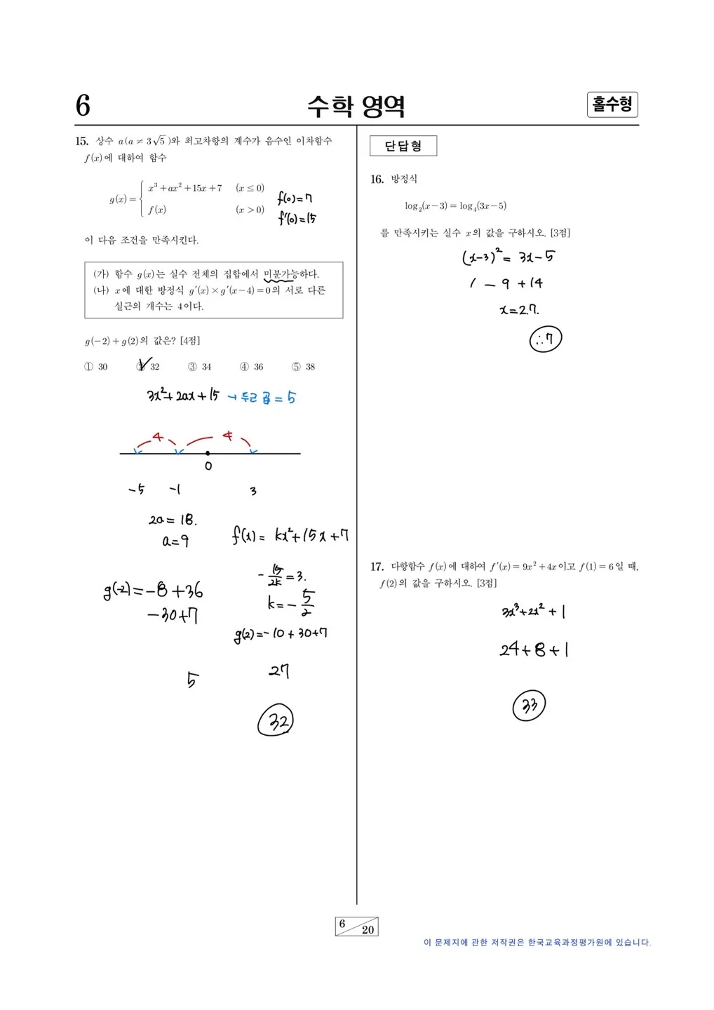 이미지 3