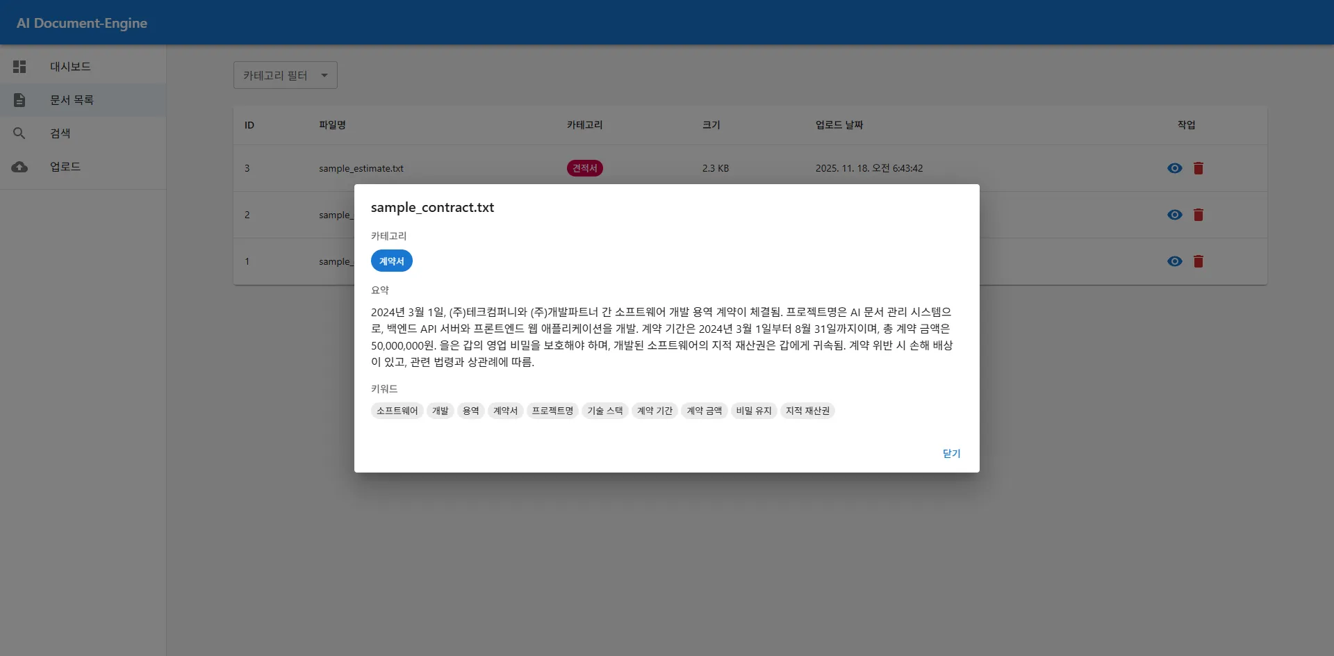 이미지 6