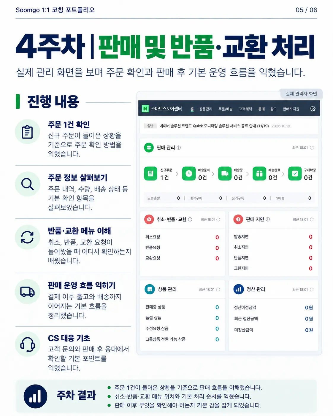 이미지 10