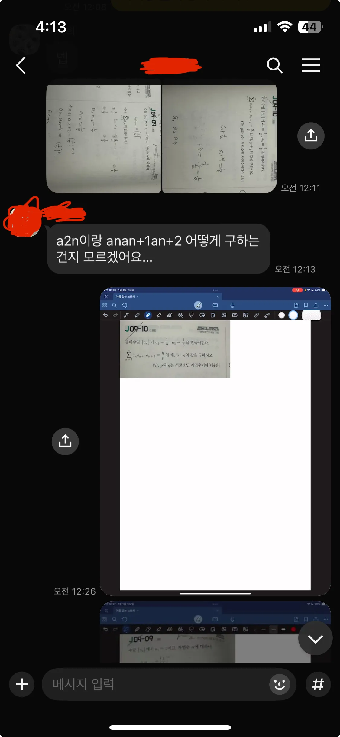 이미지 4