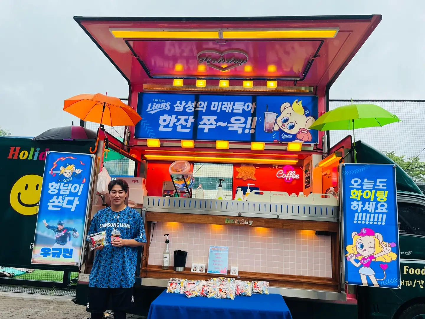 삼성라이온즈 / 백프로 푸드트럭 컴퍼니 - 숨고, 숨은고수 삼성라이온즈 