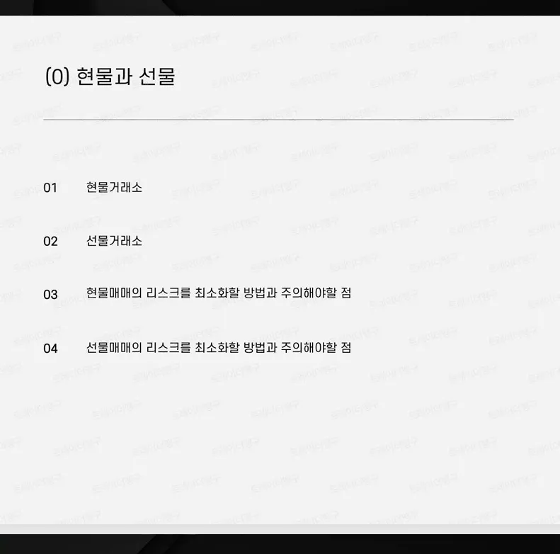 이미지 6