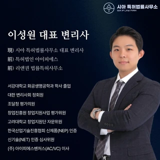 '현대그룹' 계열사 상표등록 (4개월 등록성공) 