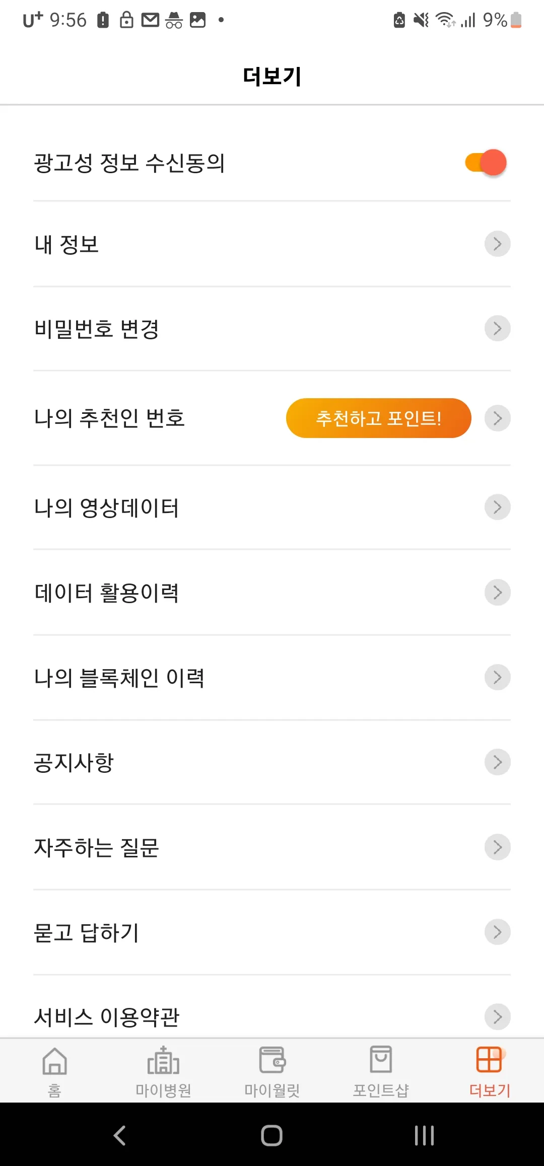 이미지 4