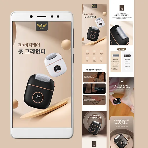 포트폴리오 이미지