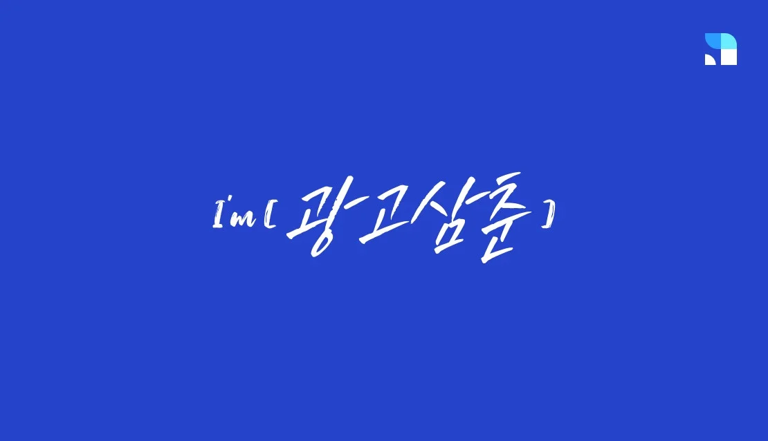 포트폴리오 이미지