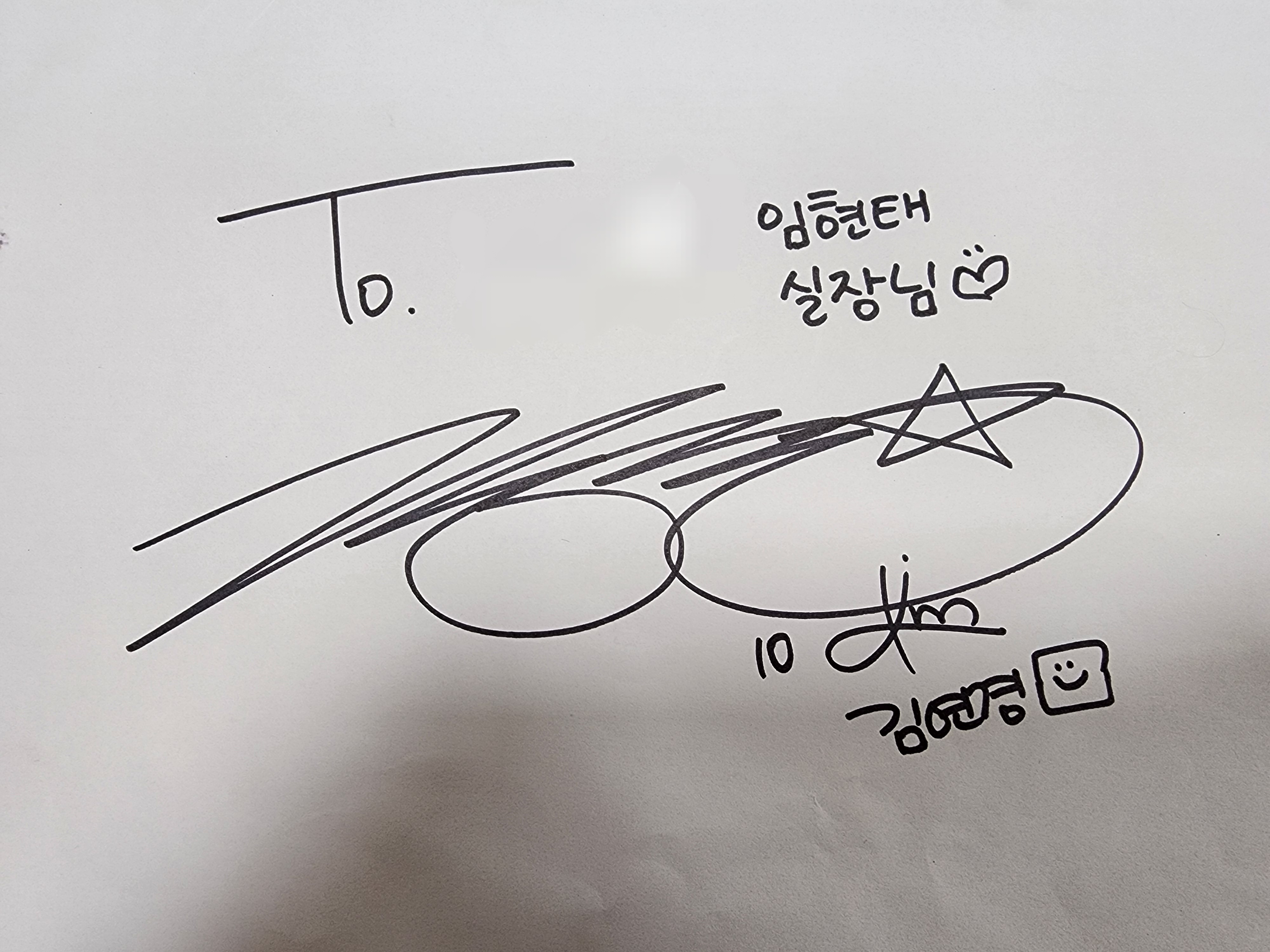 배구선수 김연경선수 이사