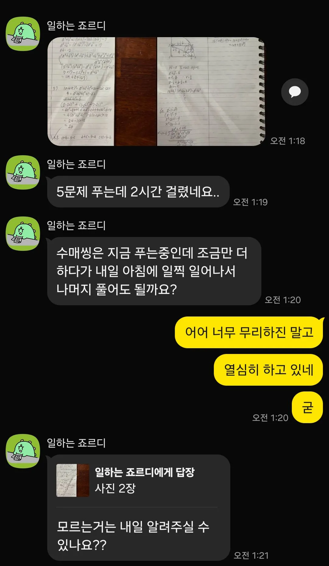 이미지 8