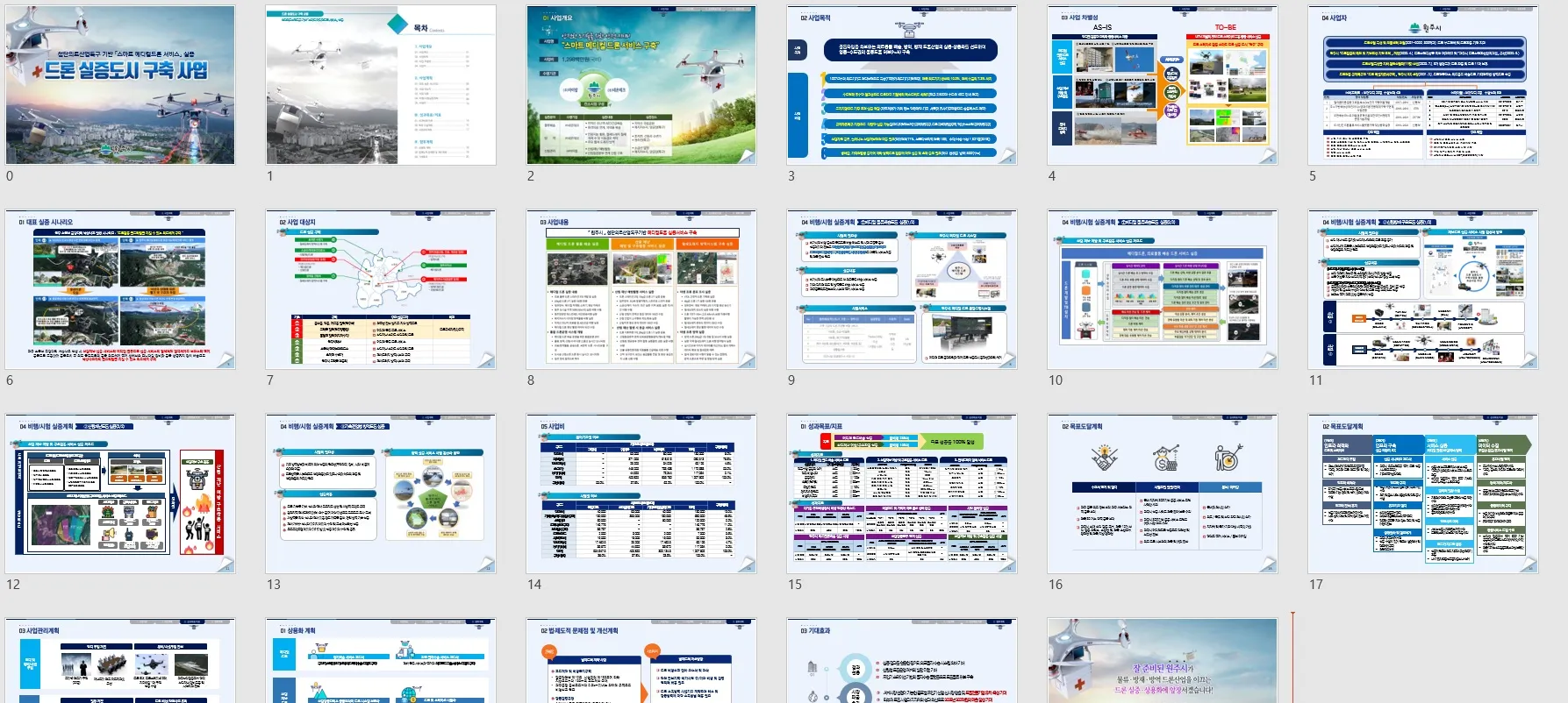 포트폴리오 이미지