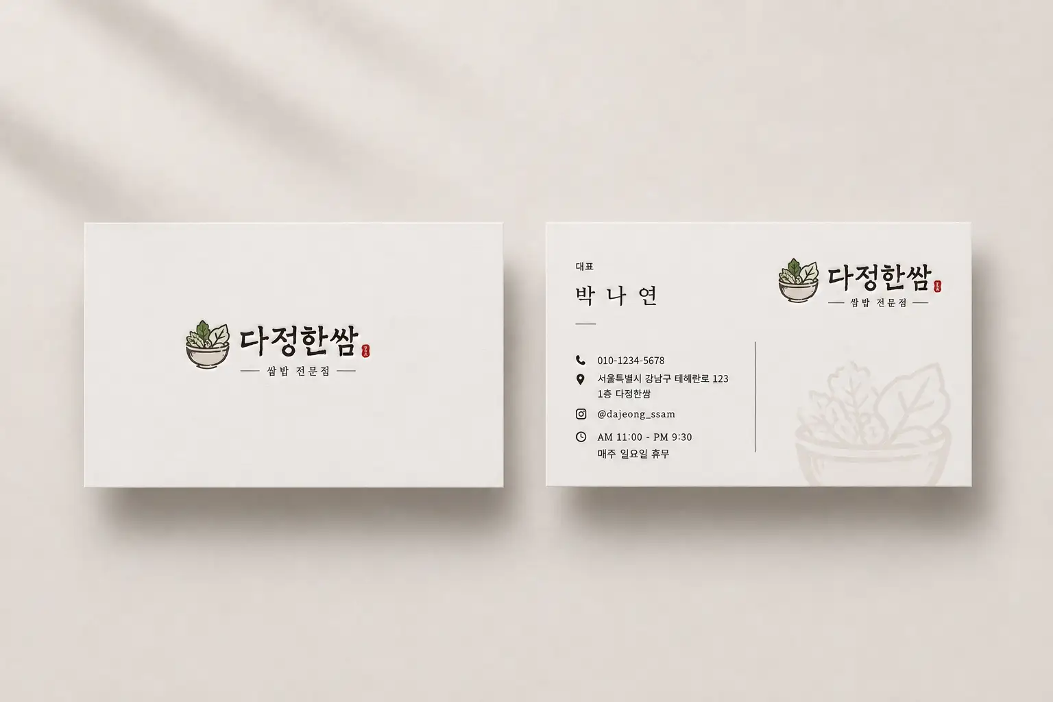 포트폴리오 이미지