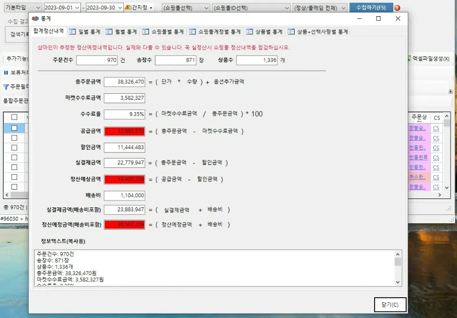 이미지 4