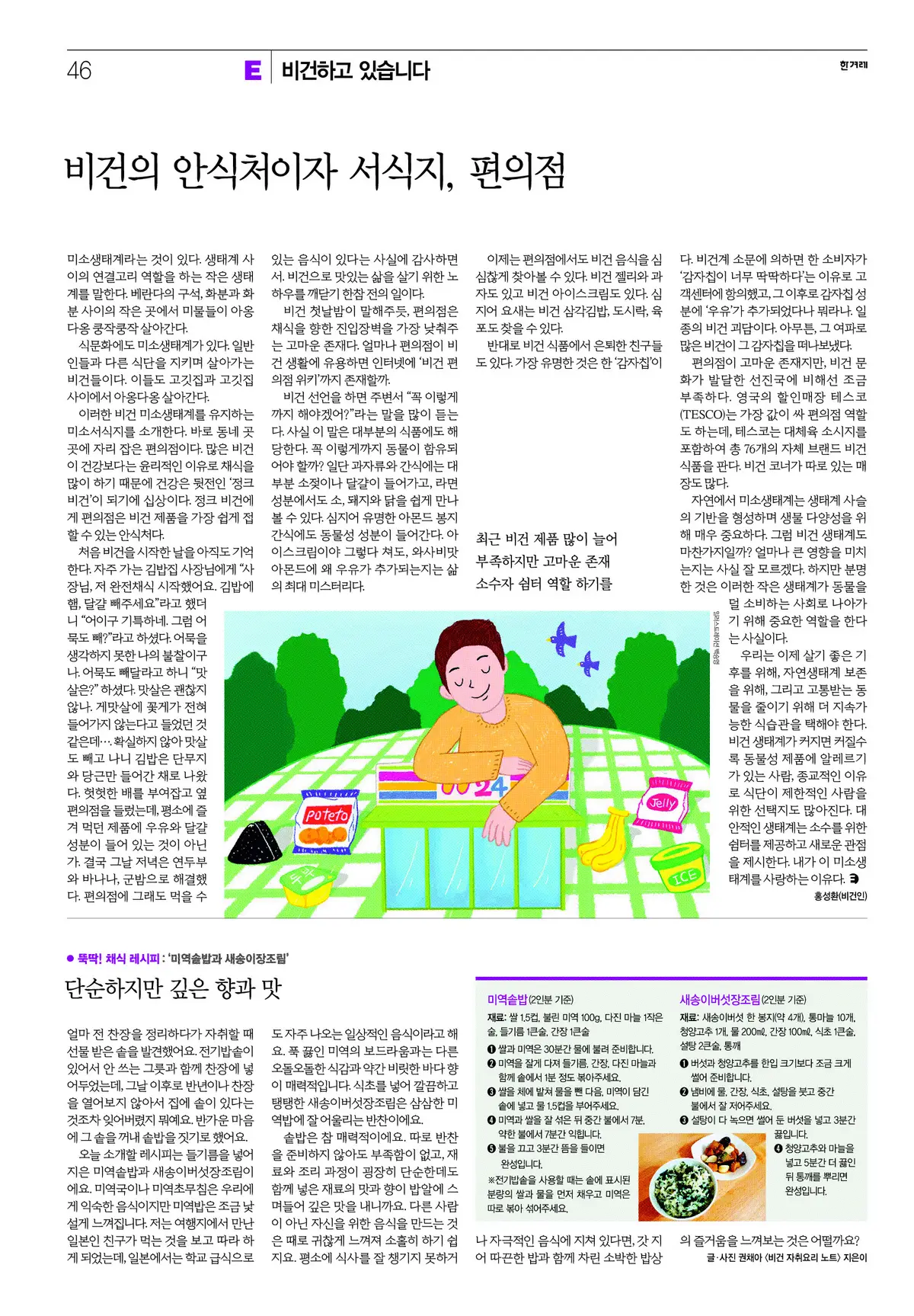 이미지 7