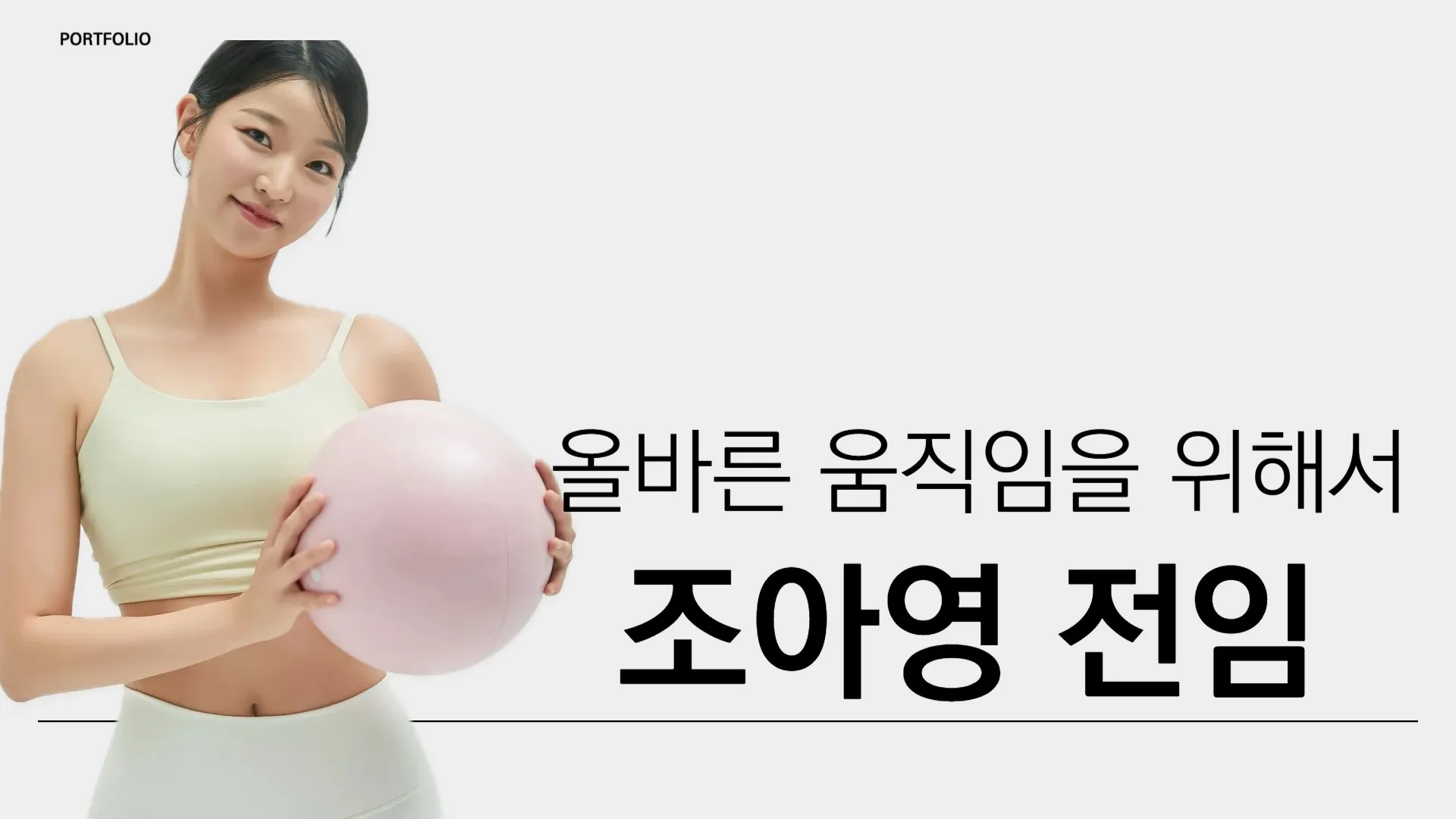 포트폴리오 이미지