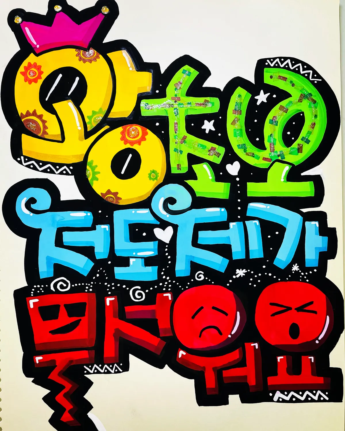 포트폴리오 이미지