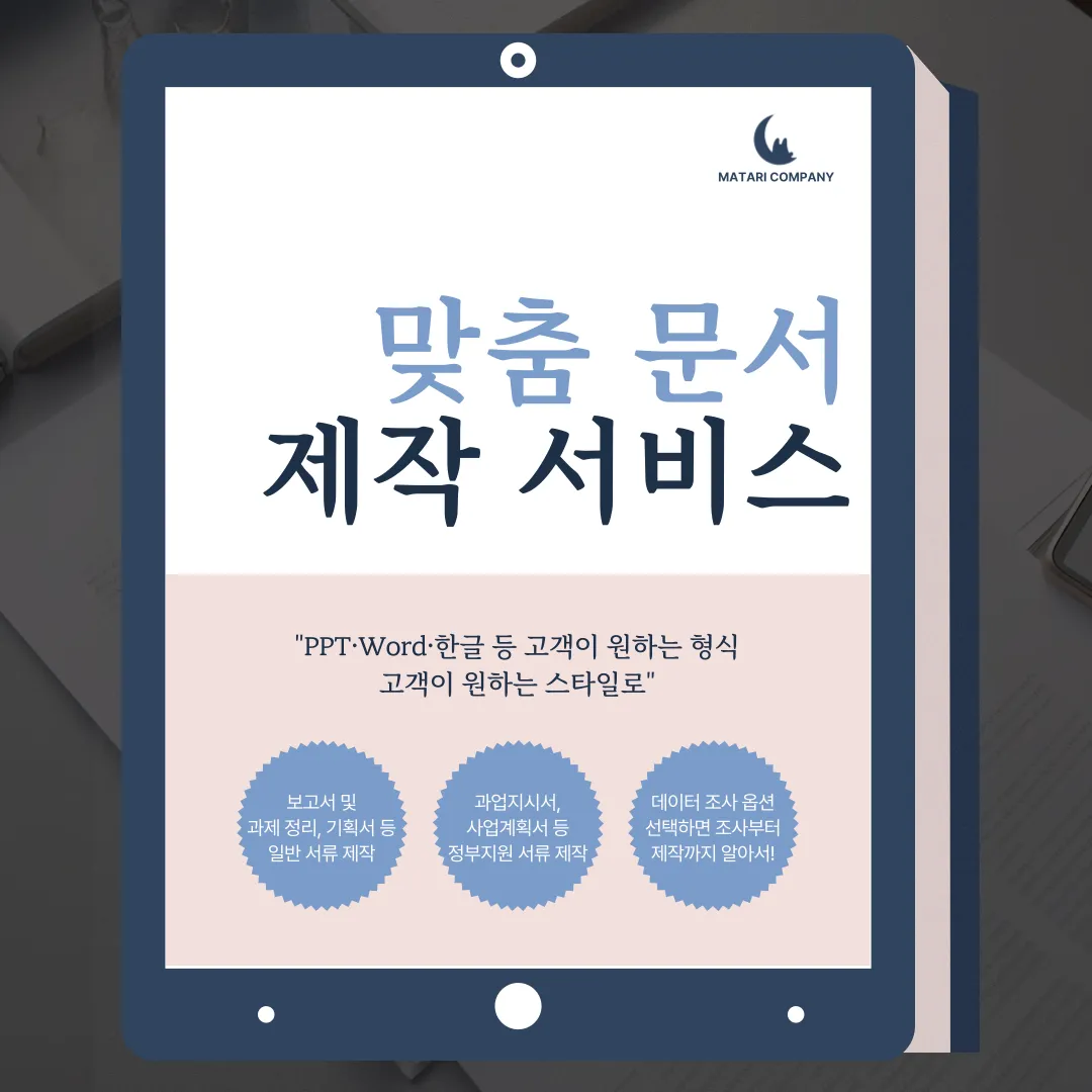 포트폴리오 이미지