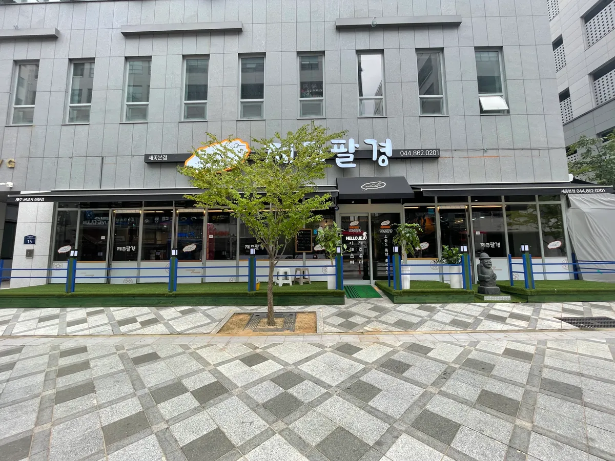 이미지 9