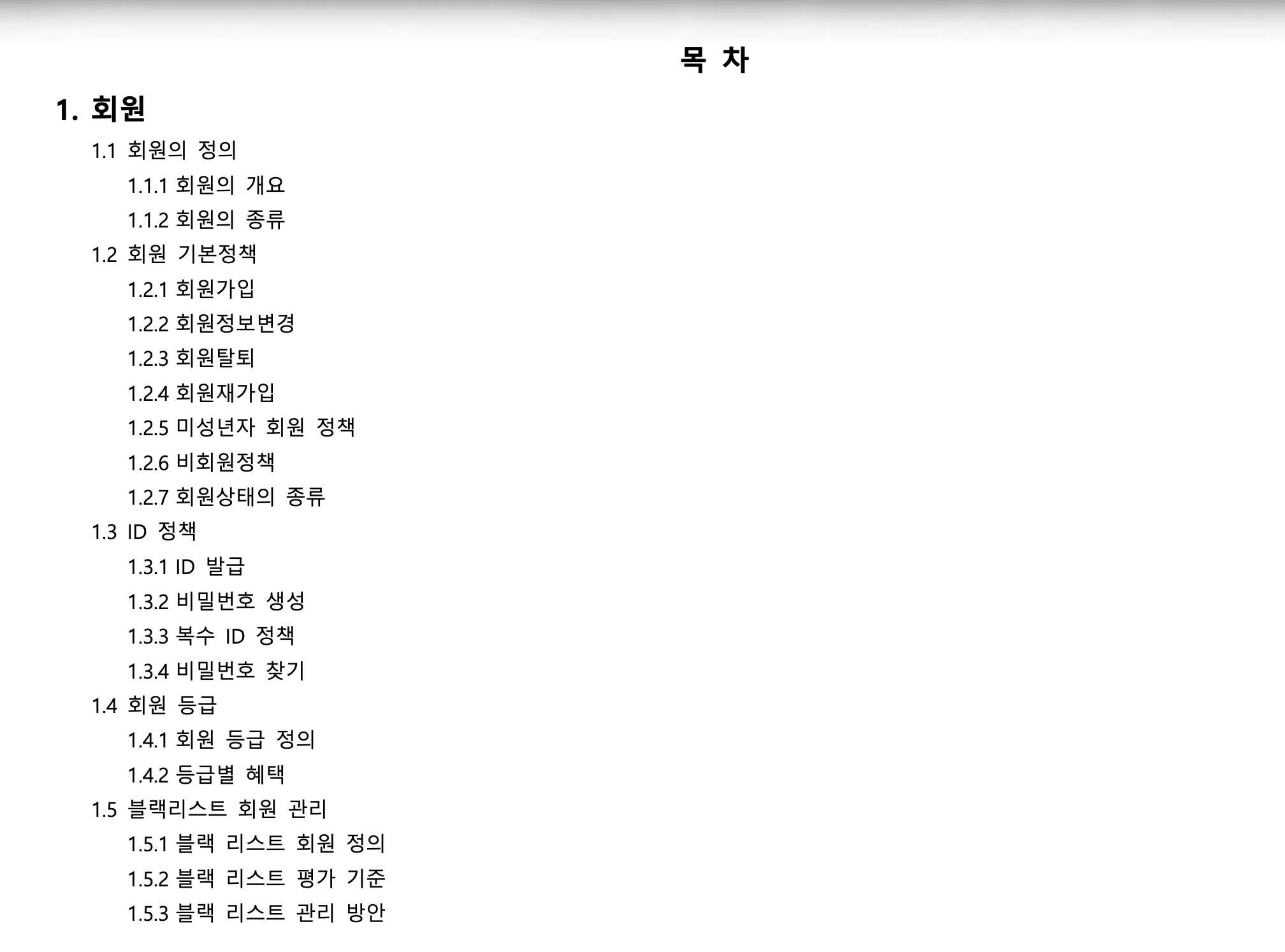 이미지 6