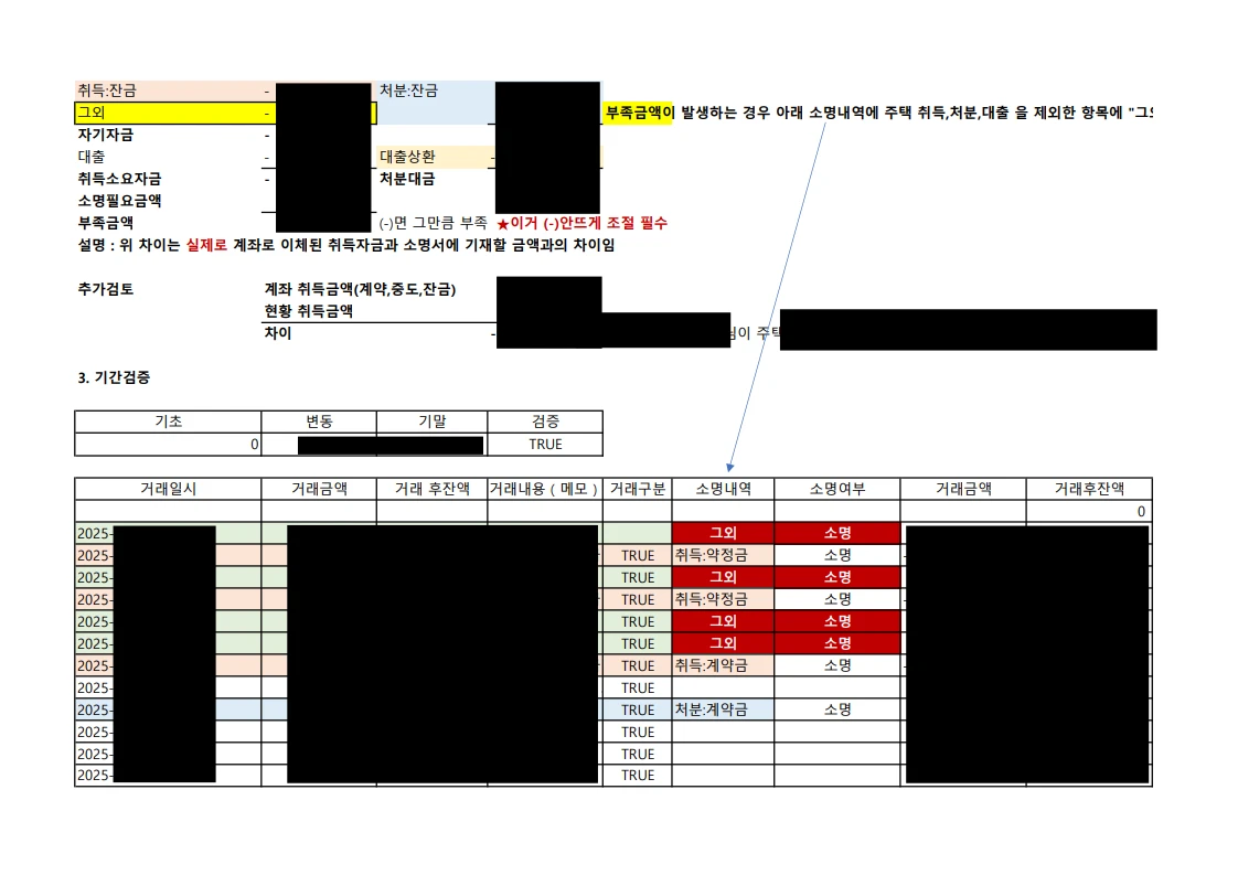 이미지 10