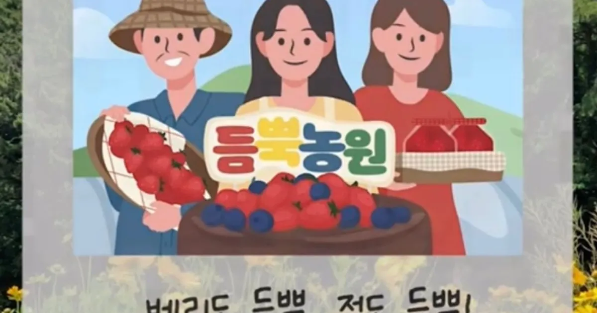 통영 듬뿍농원 소개영상 (통통튀는 상큼한 톤) / 제나소리 - 숨고, 숨은고수 통영 듬뿍농원 소개영상 (통통튀는 상큼한 톤)
