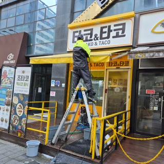 남양주 다산 타코엔타코 간판청소,어닝청소