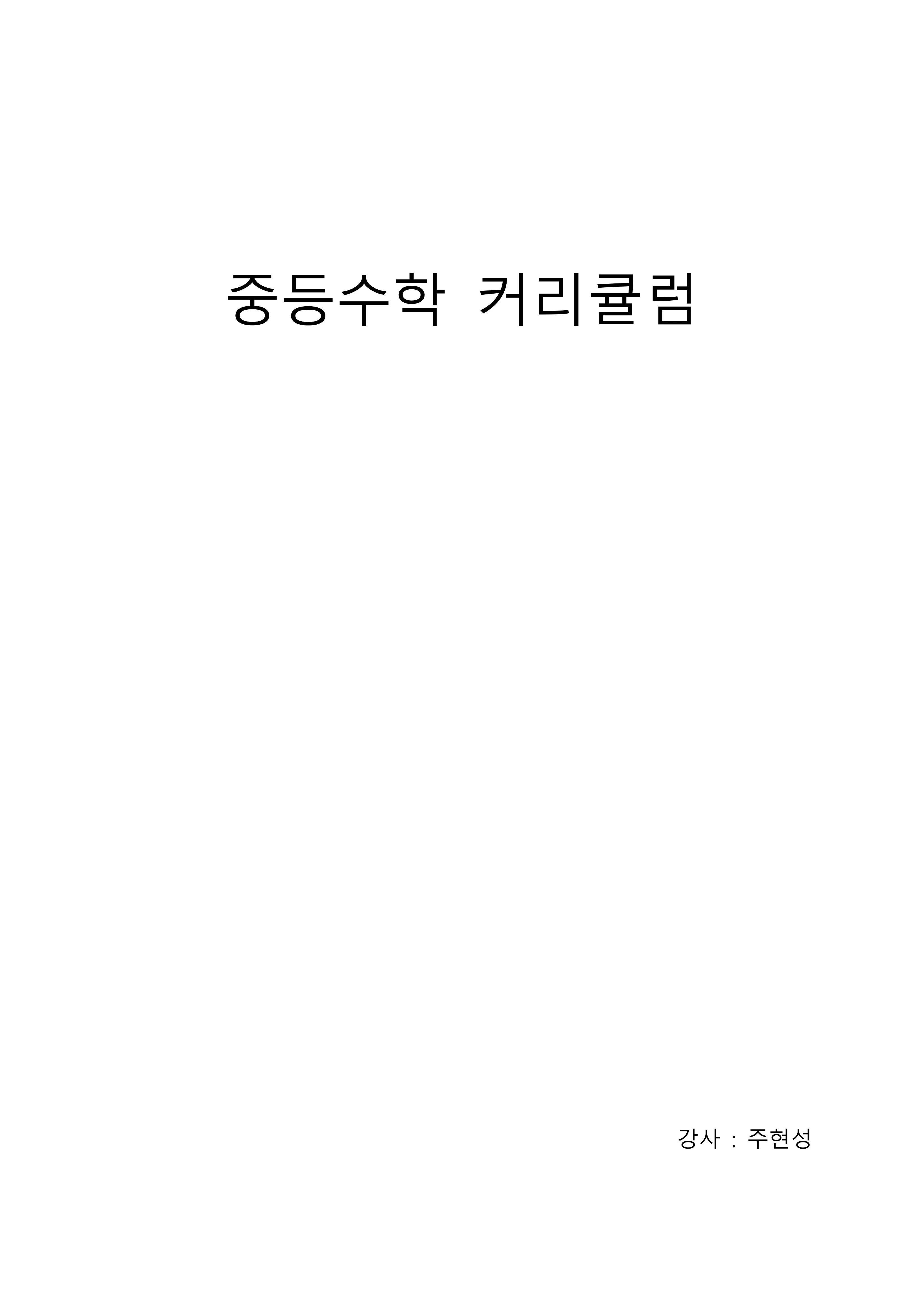 포트폴리오 이미지
