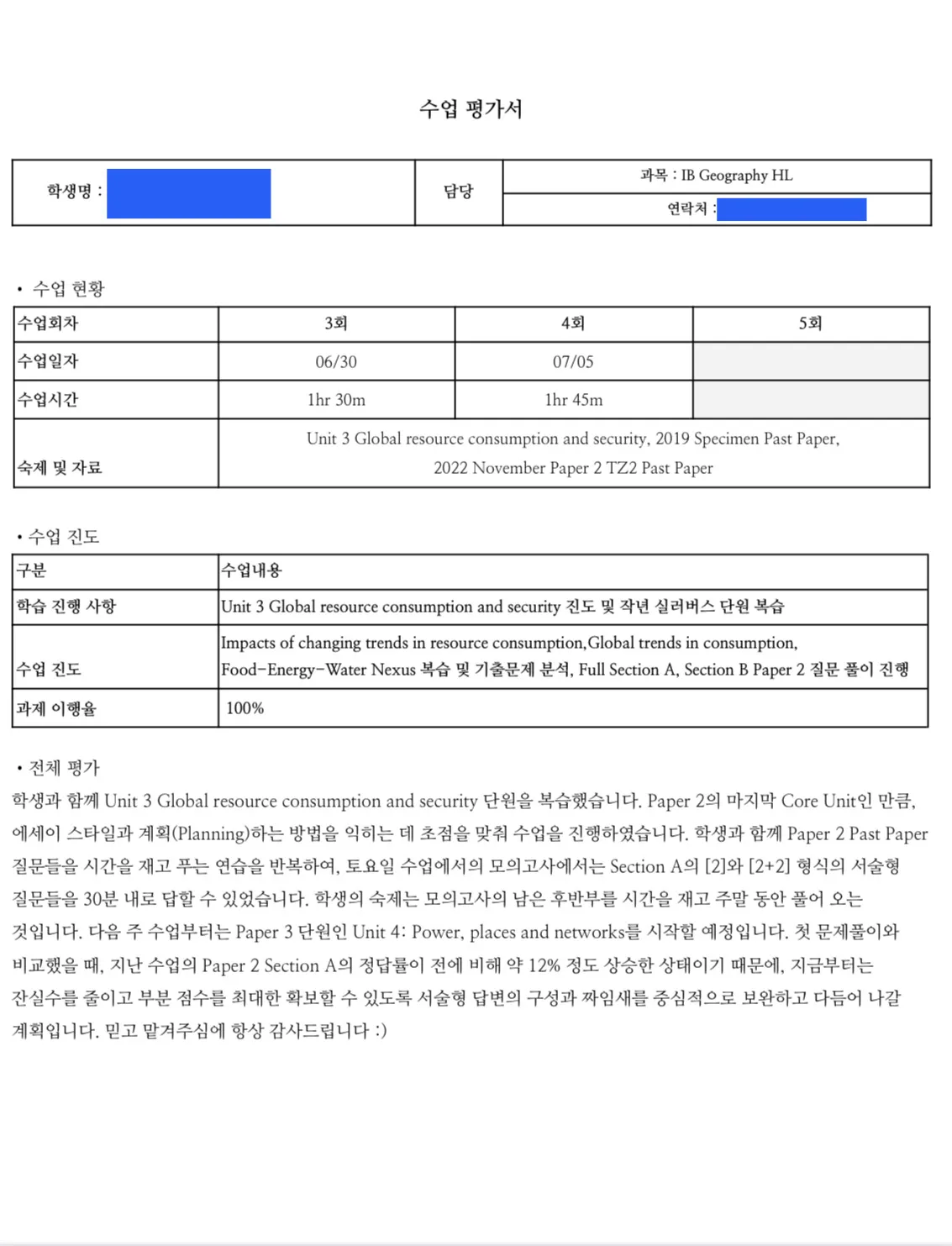 포트폴리오 이미지