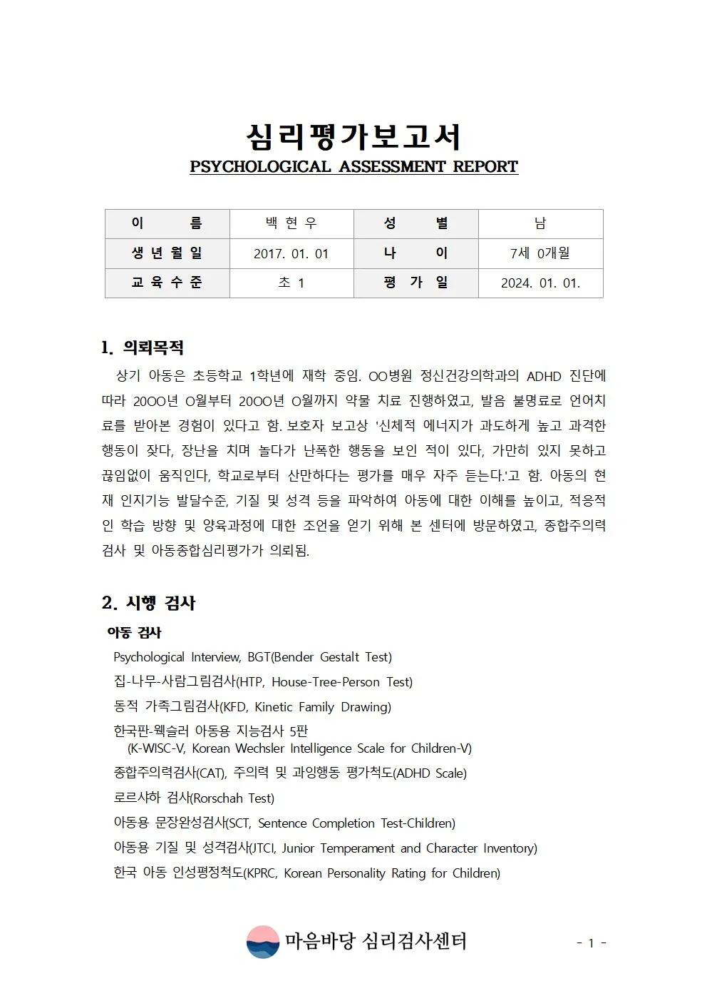 포트폴리오 이미지