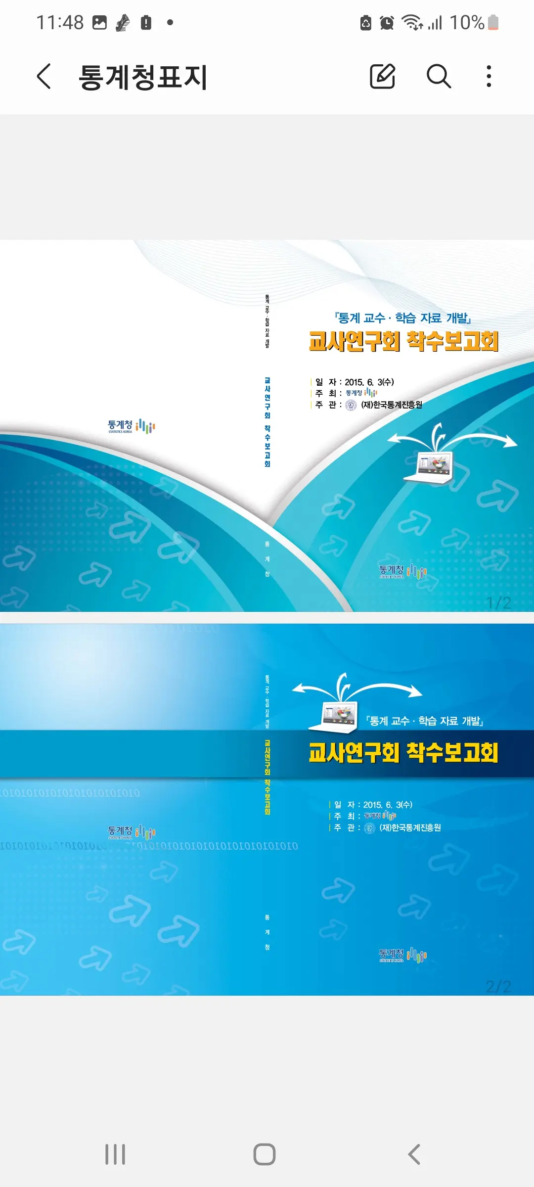 이미지 3
