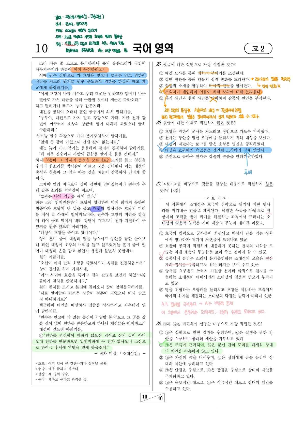 이미지 3