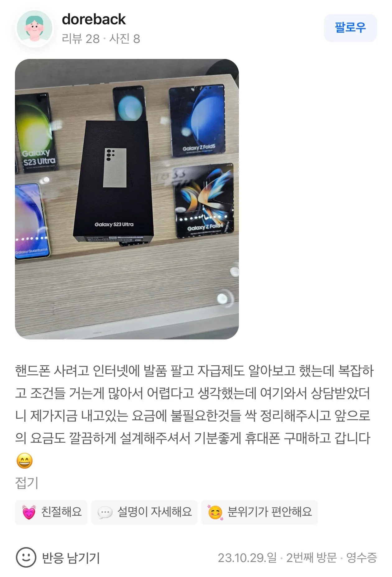이미지 4