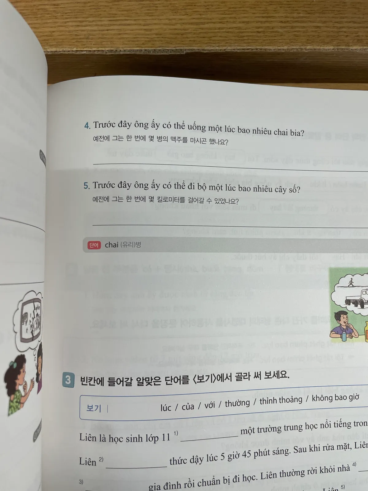 이미지 5
