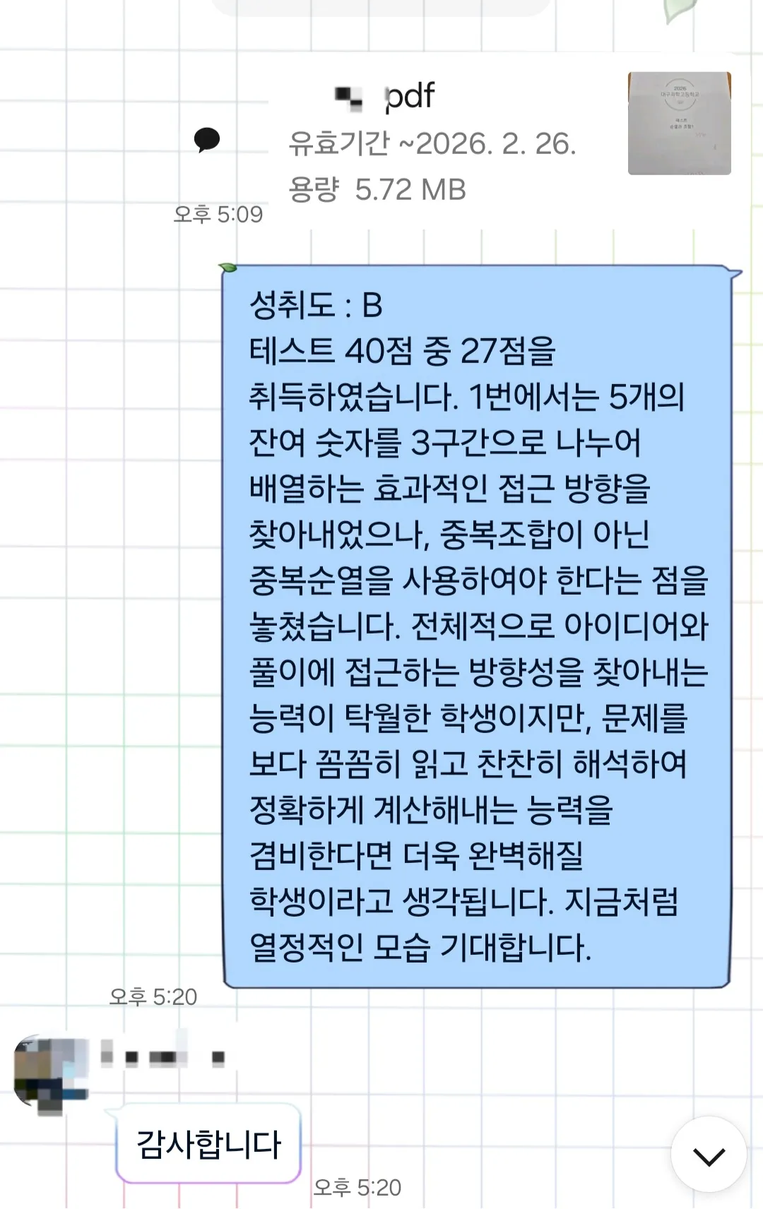 이미지 6