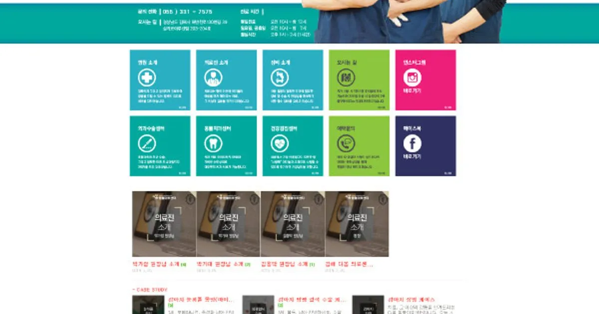 블로그 디자인 / 주식회사 하이클라스 - 숨고, 숨은고수 블로그 디자인